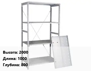 Стеллаж металлический 2000х1000х800